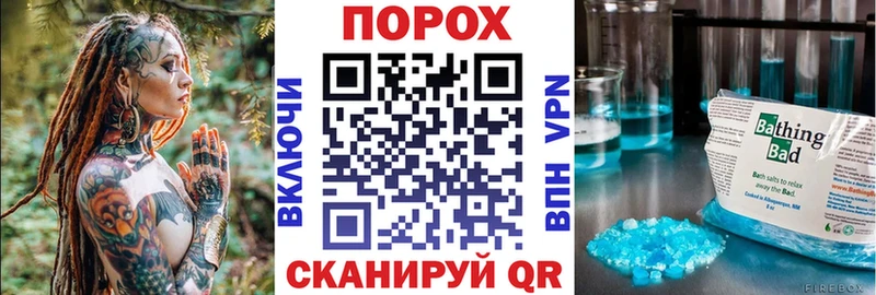 Амфетамин Розовый Вышний Волочёк