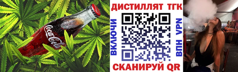 где купить наркоту  hydra ссылка  Еда ТГК конопля  Вышний Волочёк 