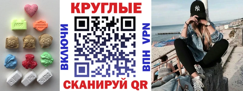 ЭКСТАЗИ XTC  Вышний Волочёк 