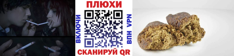 магазин  наркотиков  OMG вход  Гашиш Изолятор  Вышний Волочёк 