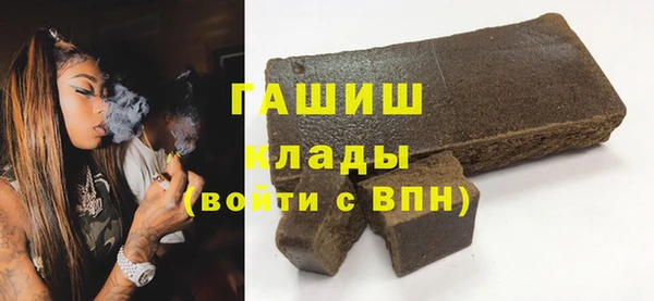 герыч Балабаново