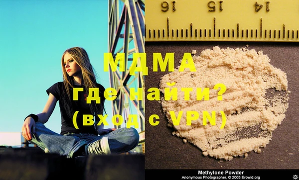 mdpv Балахна