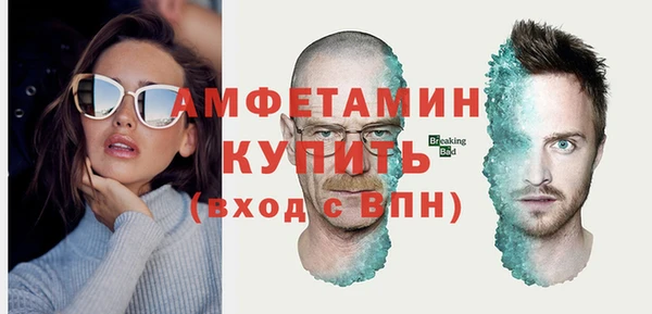 герыч Балабаново