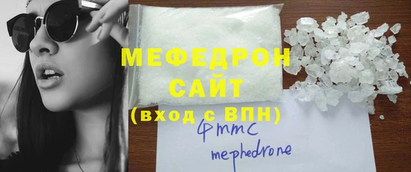 mdpv Балахна