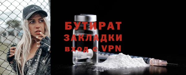 амф Протвино