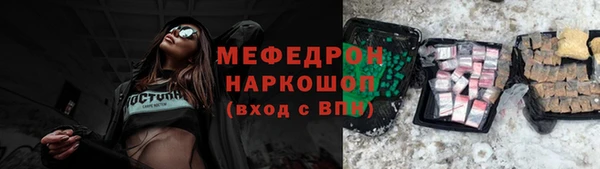 mdpv Балахна