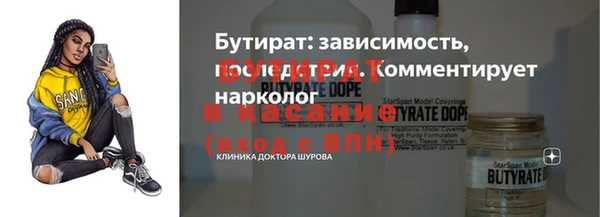 гашиш Рославль