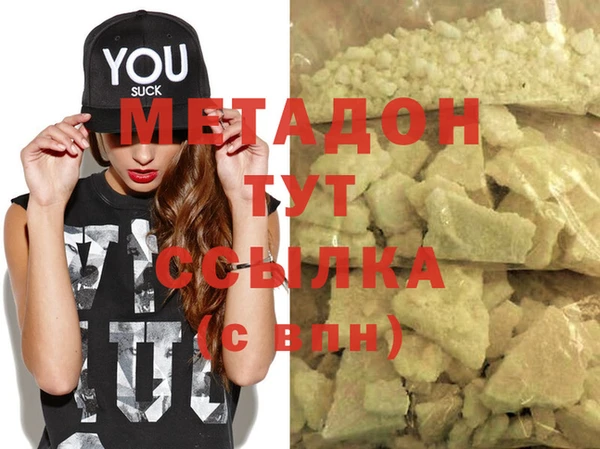 герыч Балабаново