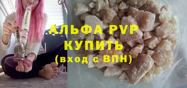 mdpv Балахна