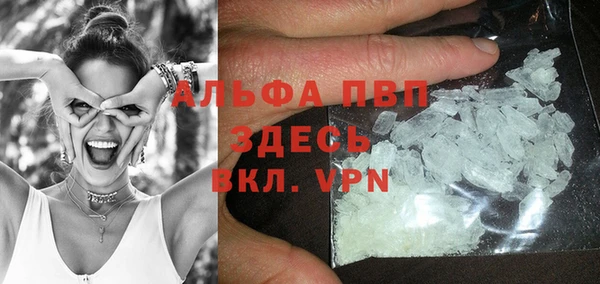 герыч Балабаново