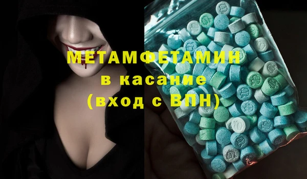 герыч Балабаново