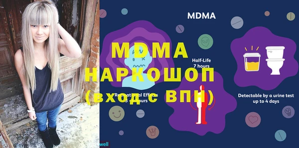 mdpv Балахна