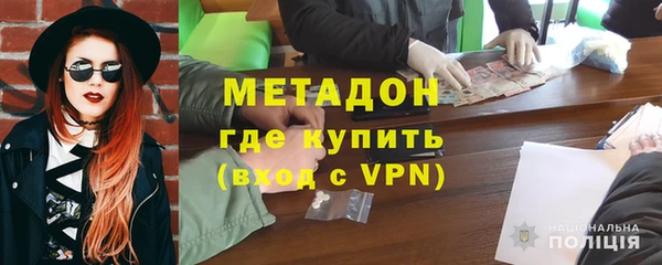 герыч Балабаново