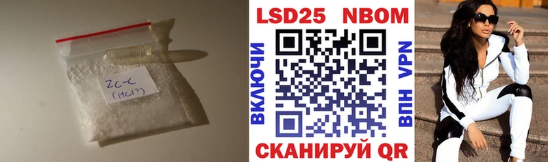 omg ссылки  Вышний Волочёк  ЛСД экстази кислота  цена  