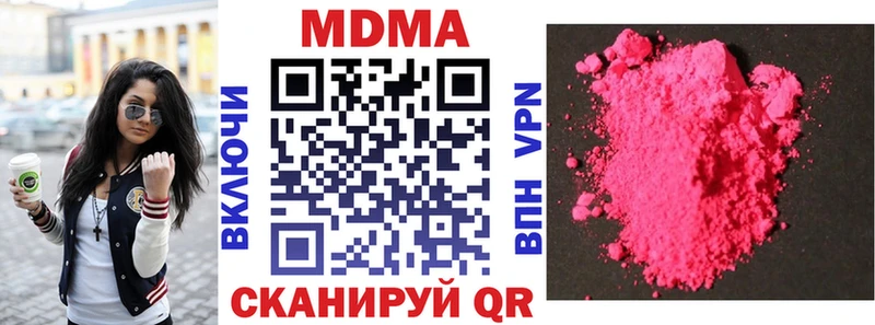 MDMA молли  мориарти формула  Вышний Волочёк 