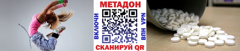 МЕТАДОН VHQ  omg   Вышний Волочёк  сколько стоит 