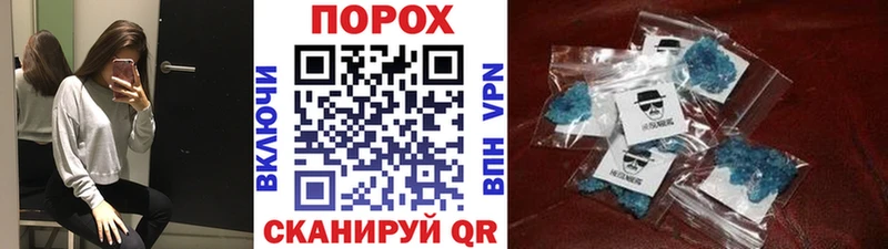 blacksprut как войти  Вышний Волочёк  Метамфетамин кристалл  где купить наркотик 