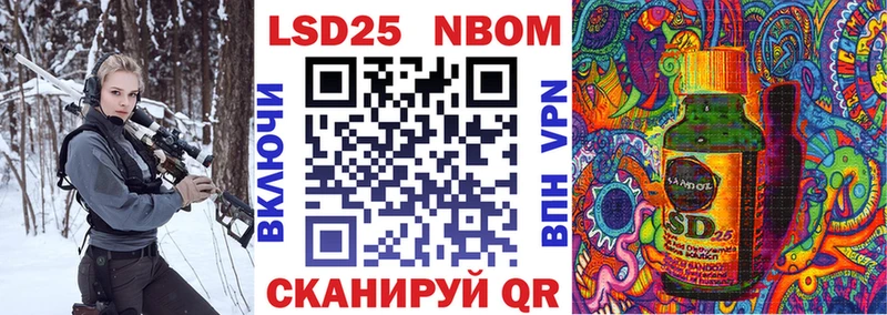 наркошоп Вышний Волочёк Марки NBOMe 1,5мг